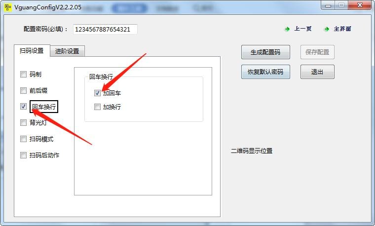 QT660 产品图示(手册第 17 页)