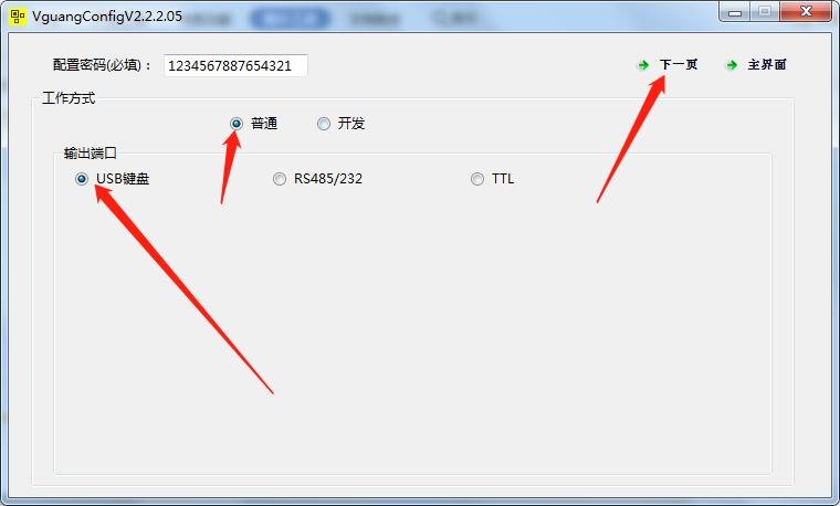 QT660 产品图示(手册第 17 页)
