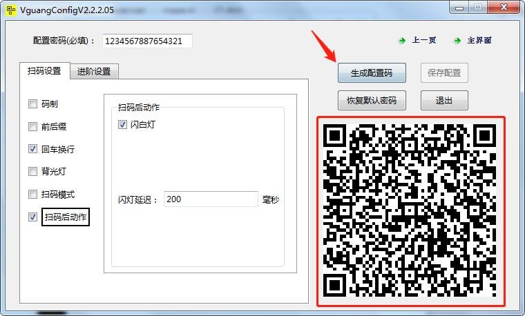 QT660 产品图示(手册第 18 页)