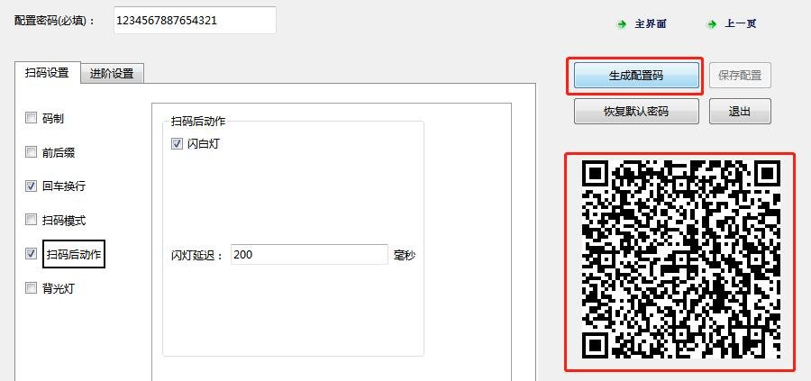 QT680 产品图示(手册第 17 页)