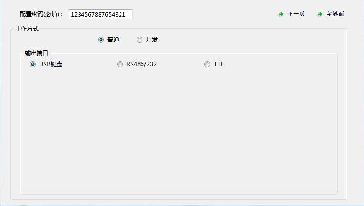 QT960 产品图示(手册第 13 页)