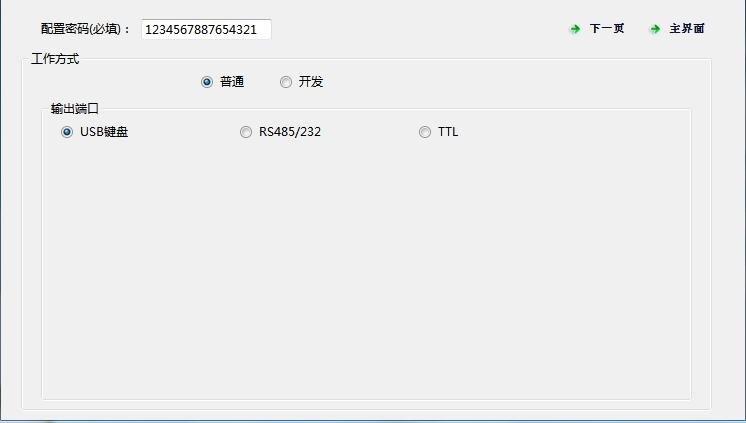 QT970 产品图示(手册第 13 页)