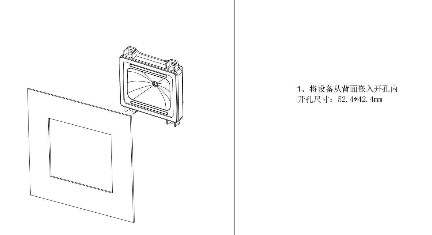 QT971 产品图示(手册第 8 页)
