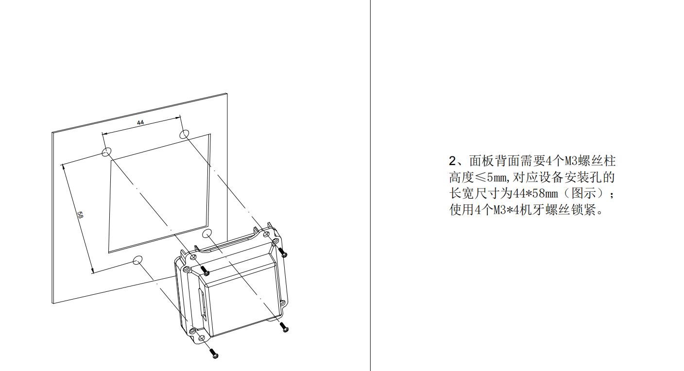 QT971 产品图示(手册第 9 页)