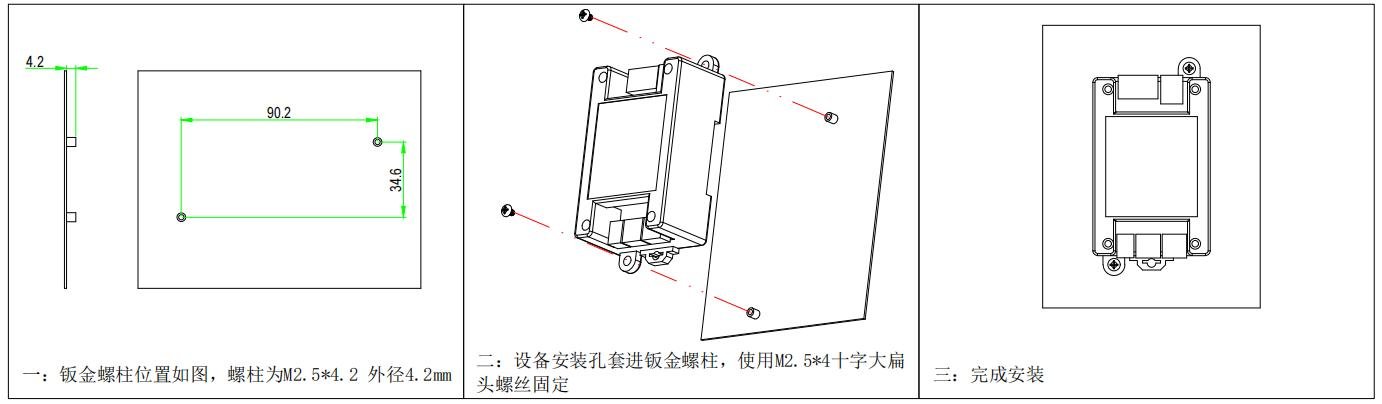 SA100 产品图示(手册第 14 页)