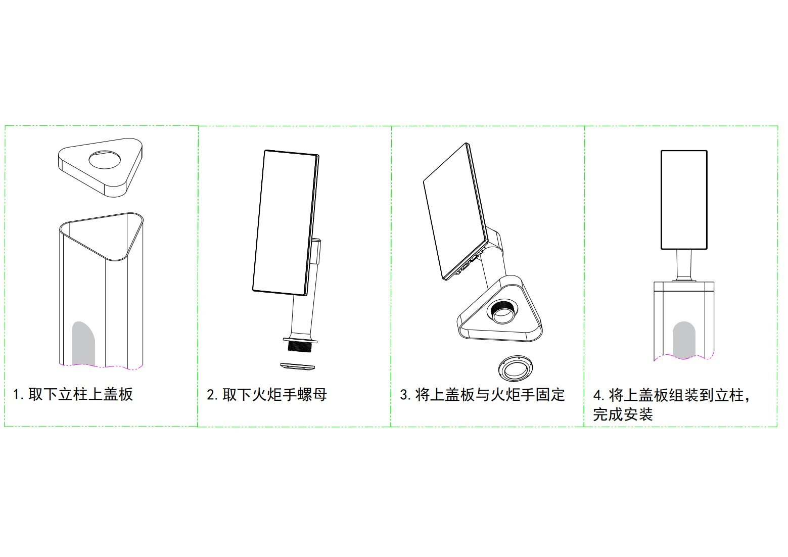 VF105 产品图示(手册第 10 页)