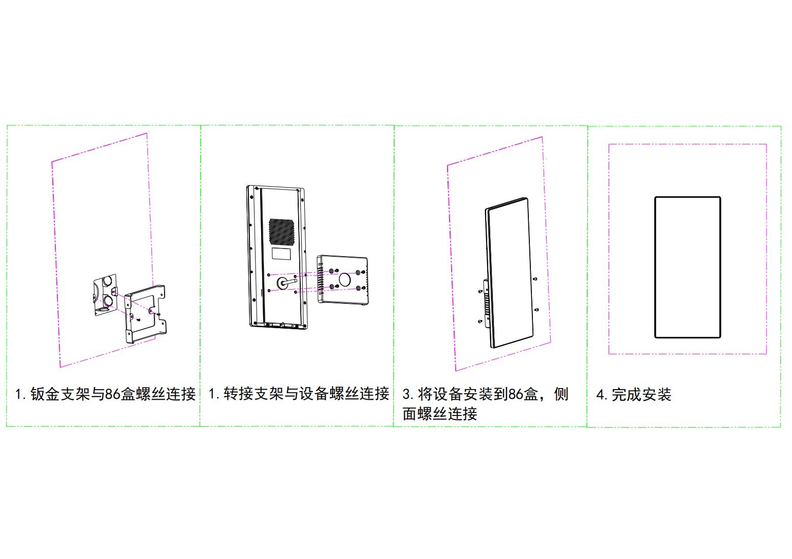 VF105 产品图示(手册第 10 页)