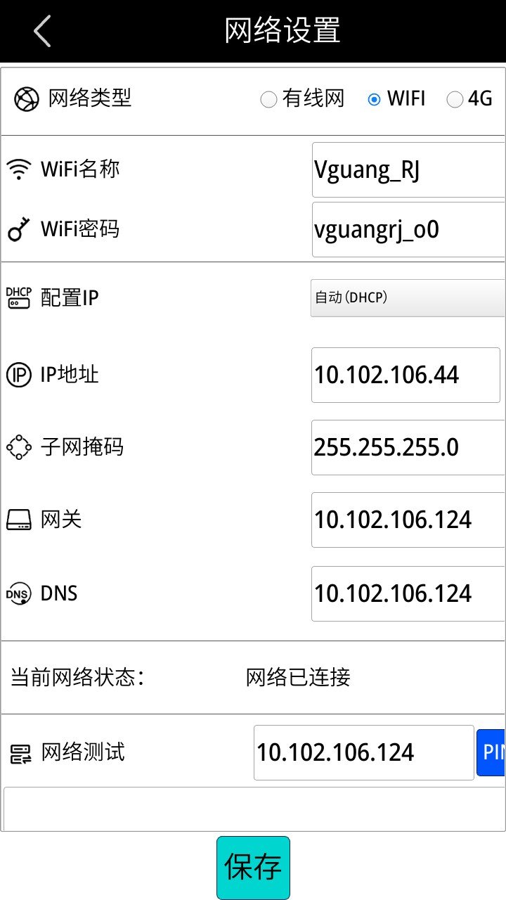 VF105 产品图示(手册第 19 页)
