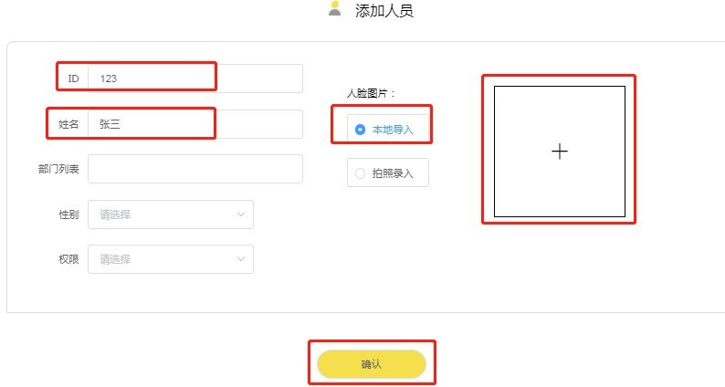 VF105 产品图示(手册第 23 页)