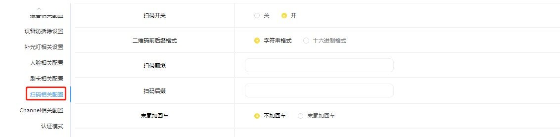 VF105 产品图示(手册第 32 页)