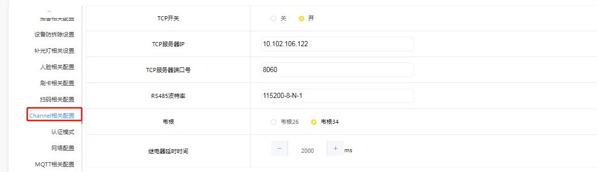 VF105 产品图示(手册第 33 页)