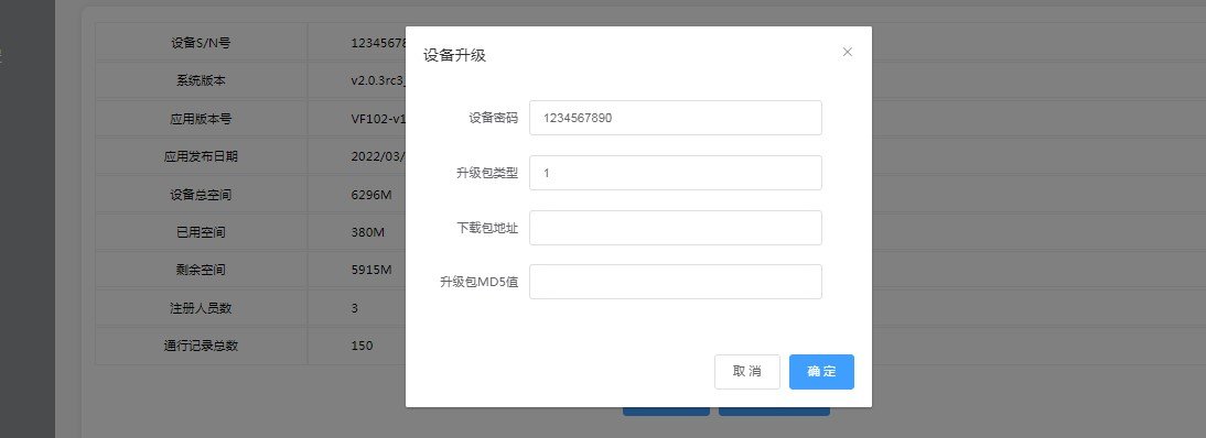 VF105 产品图示(手册第 38 页)