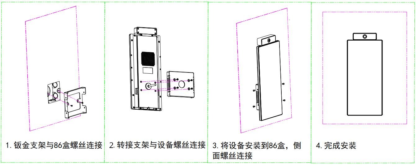 VF106 产品图示(手册第 11 页)