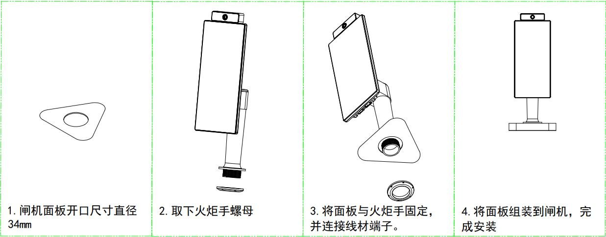 VF106 产品图示(手册第 11 页)