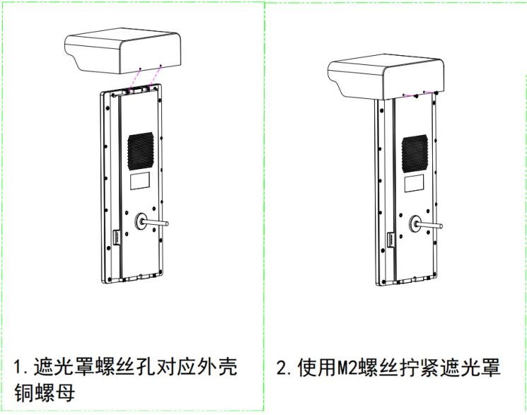 VF106 产品图示(手册第 12 页)