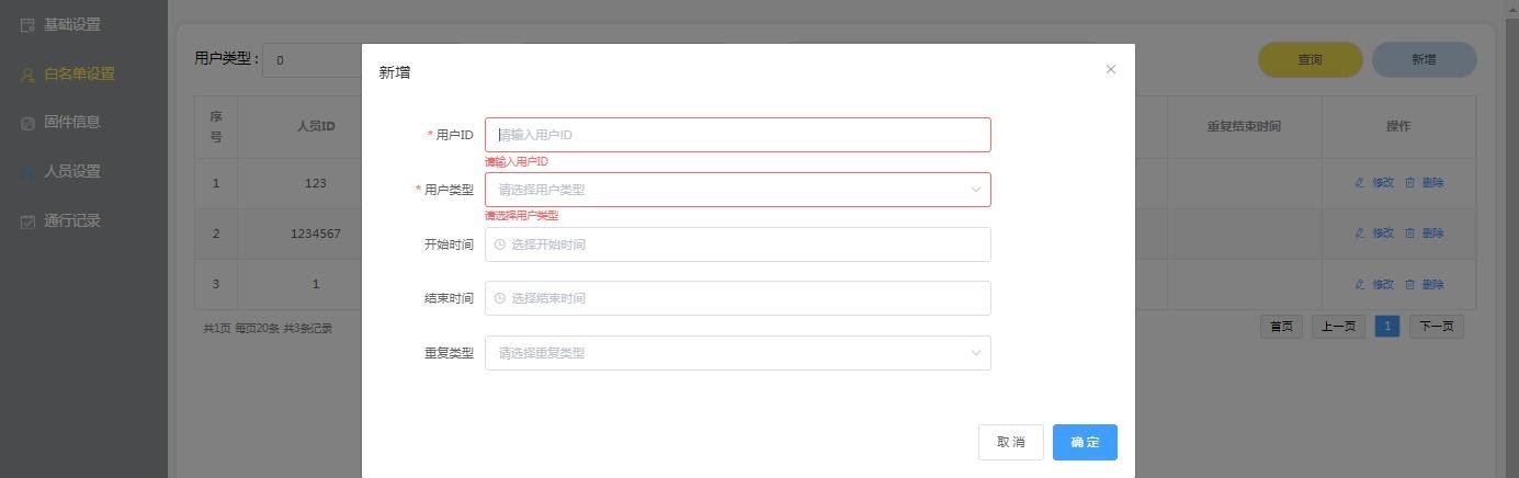 VF114 产品图示(手册第 18 页)