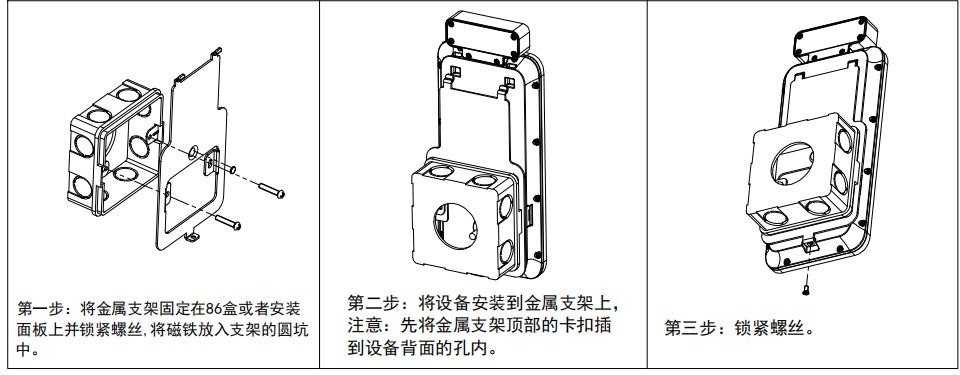 VF114 产品图示(手册第 8 页)