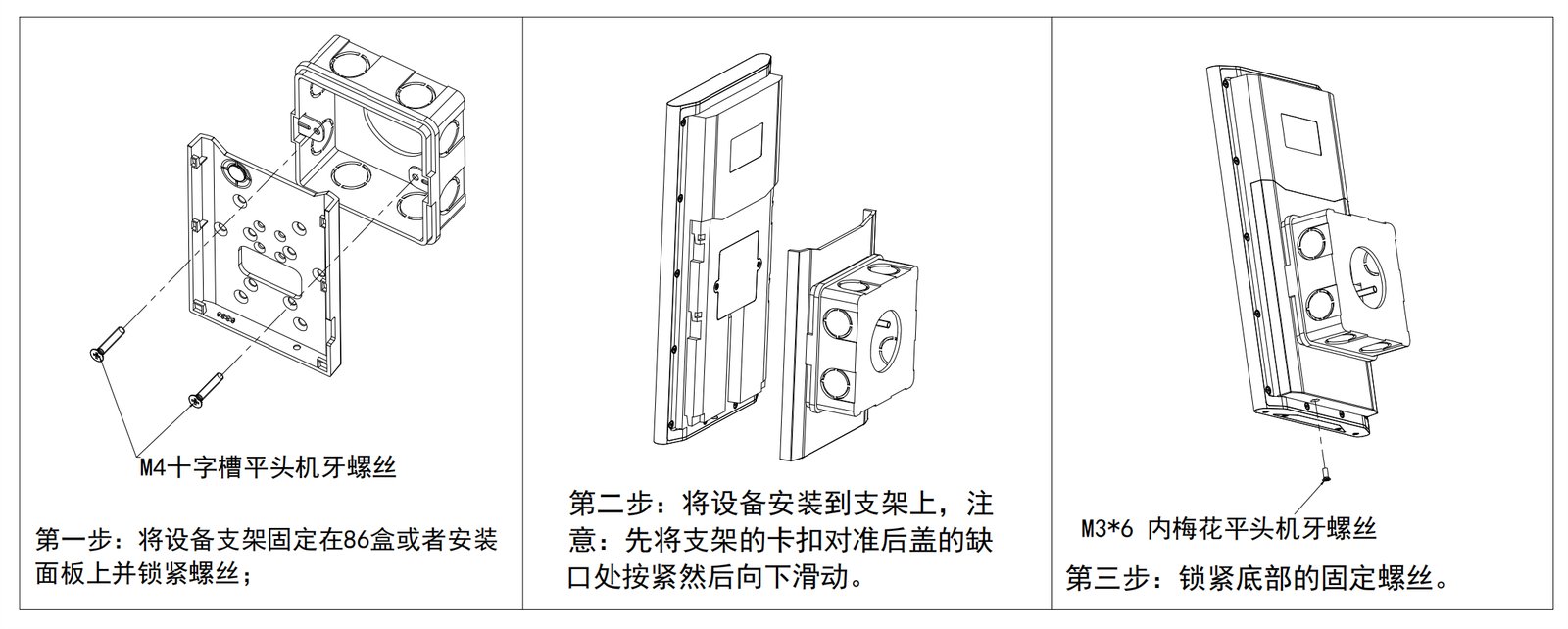 VF202 产品图示(手册第 15 页)