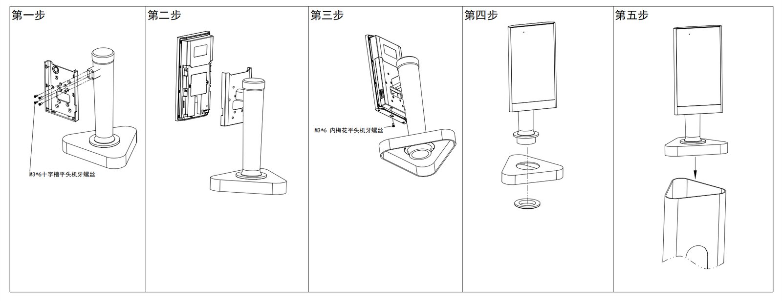 VF202 产品图示(手册第 16 页)