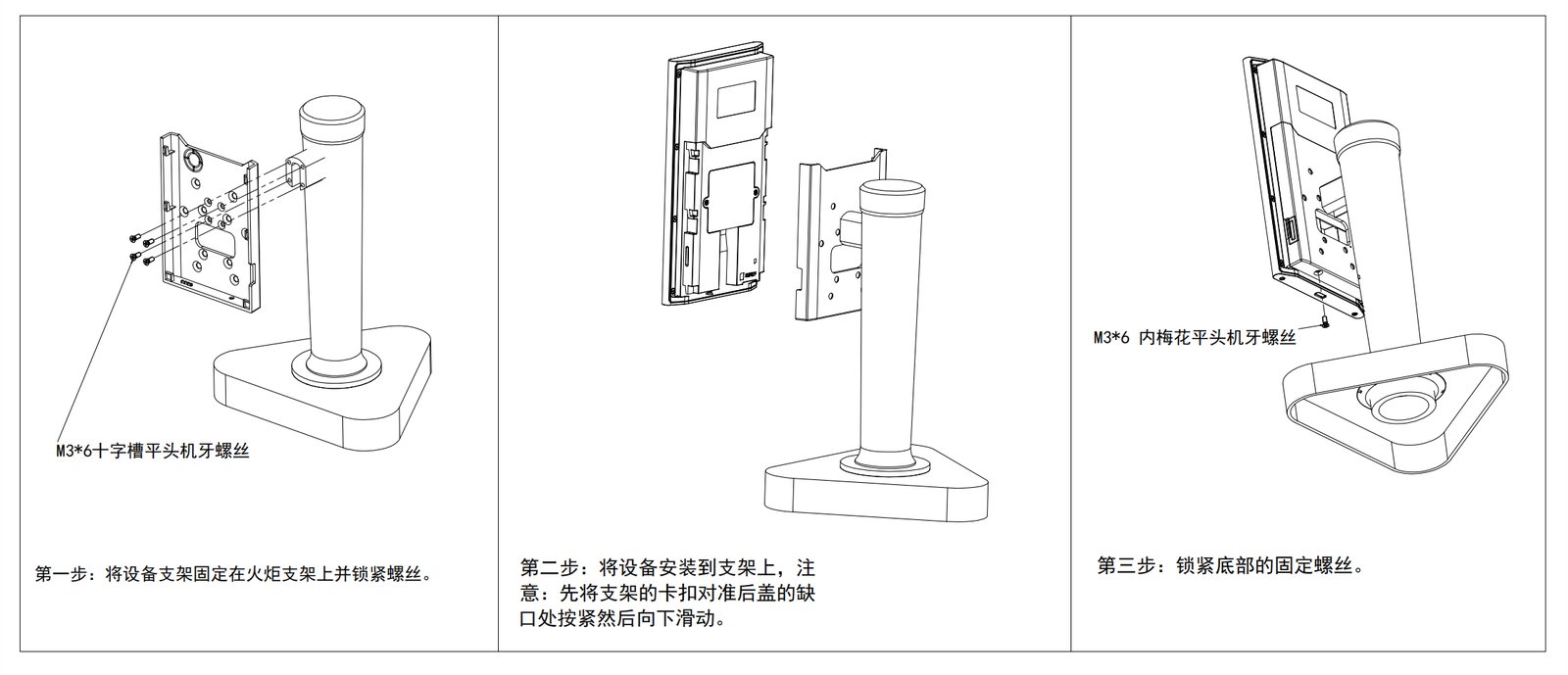 VF202 产品图示(手册第 16 页)