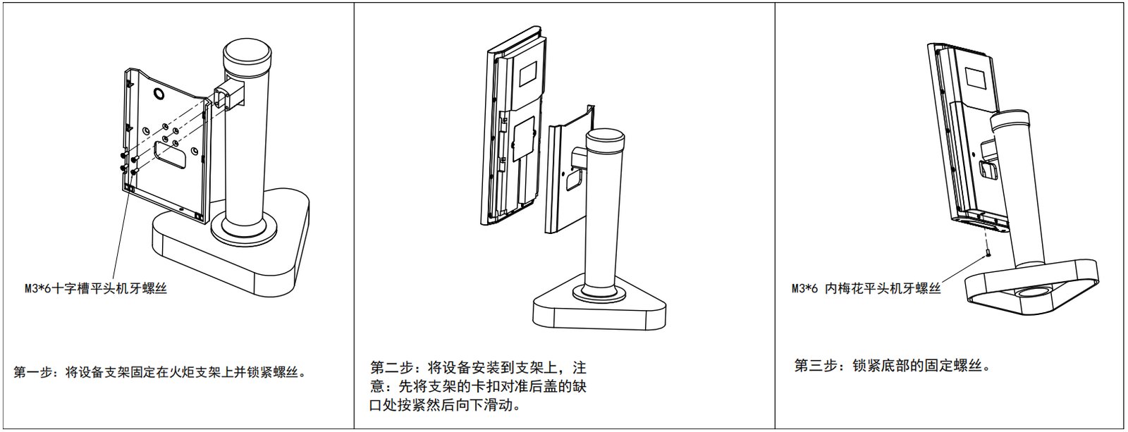 VF203 产品图示(手册第 10 页)