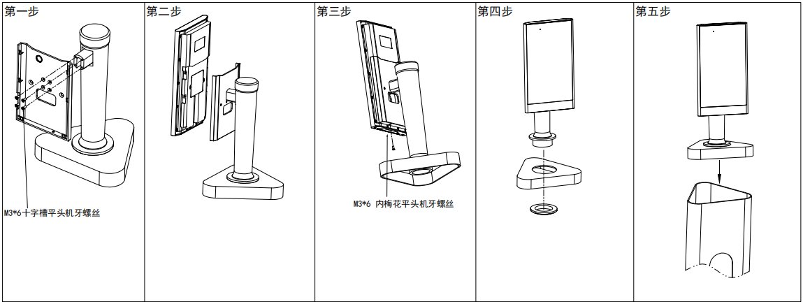 VF203 产品图示(手册第 10 页)