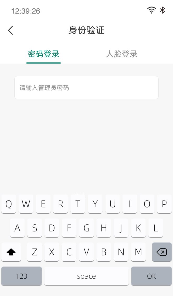 VF203 产品图示(手册第 19 页)