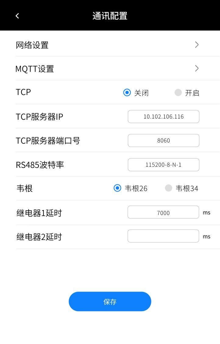VF203 产品图示(手册第 20 页)