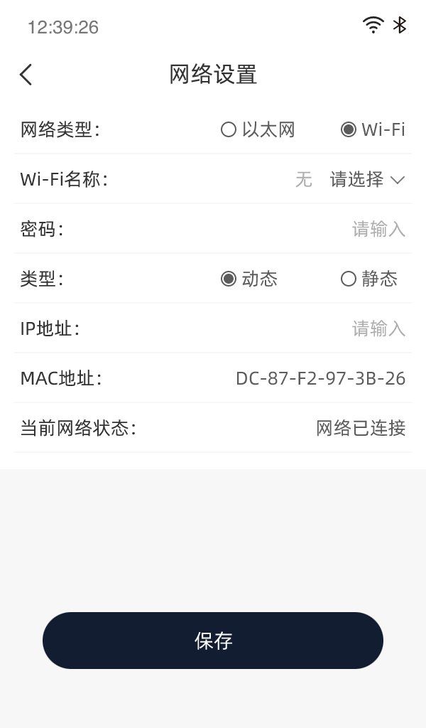 VF203 产品图示(手册第 21 页)