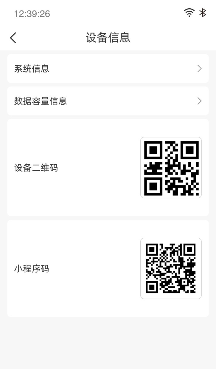 VF203 产品图示(手册第 26 页)