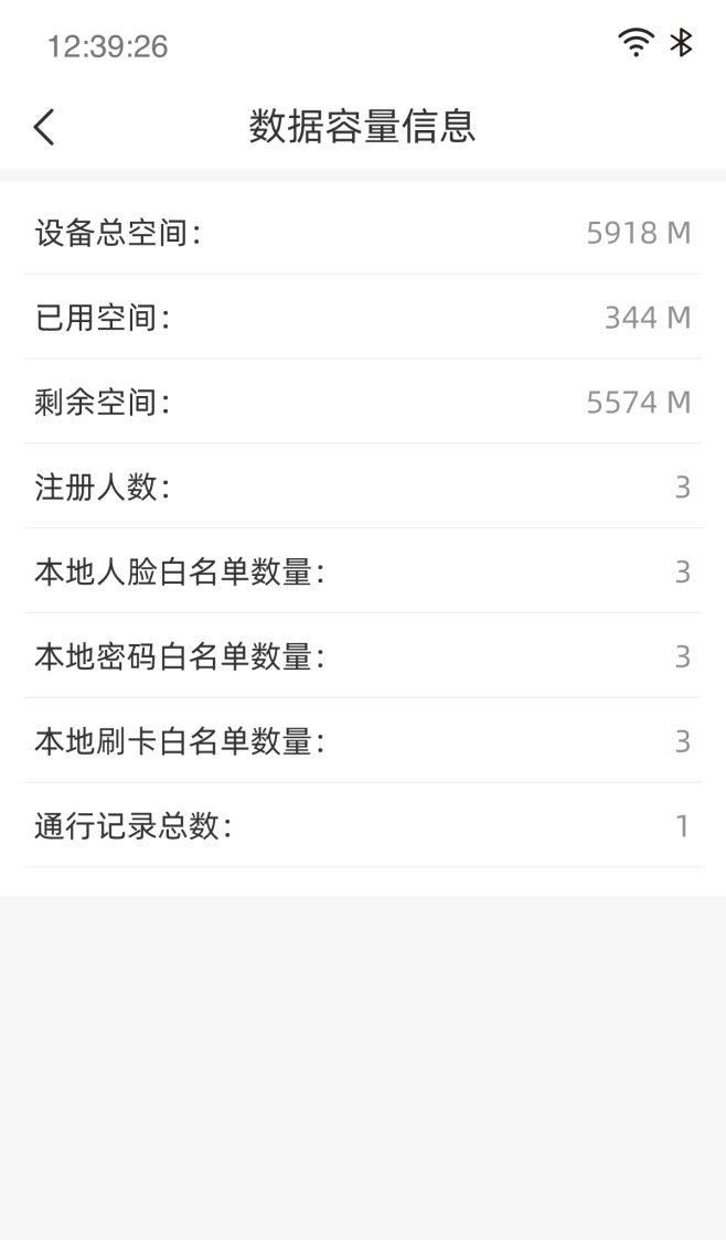 VF203 产品图示(手册第 27 页)