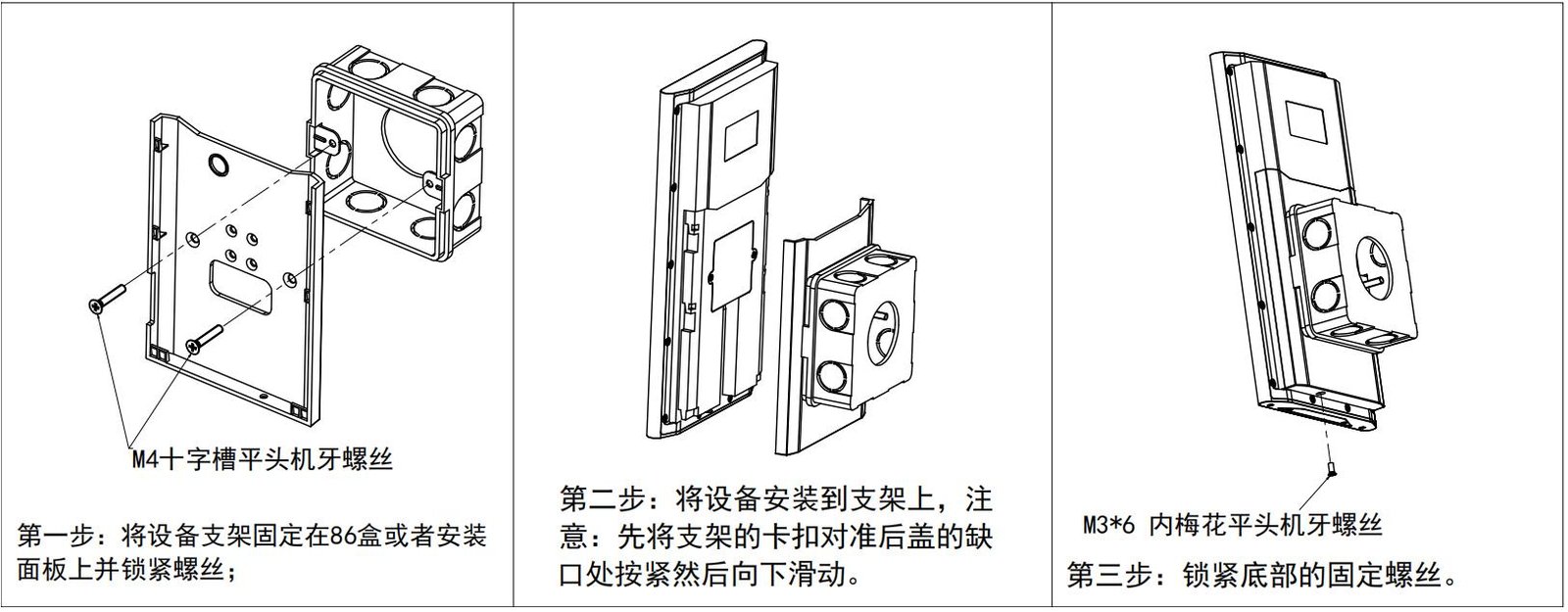 VF203 产品图示(手册第 9 页)