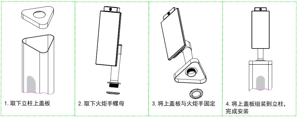 VF205 产品图示(手册第 10 页)