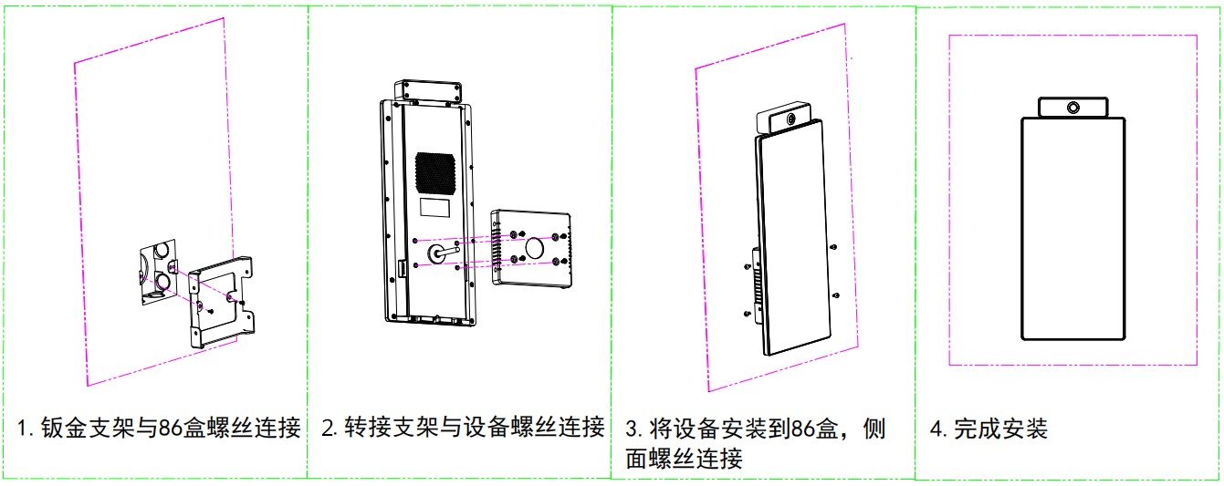 VF205 产品图示(手册第 10 页)