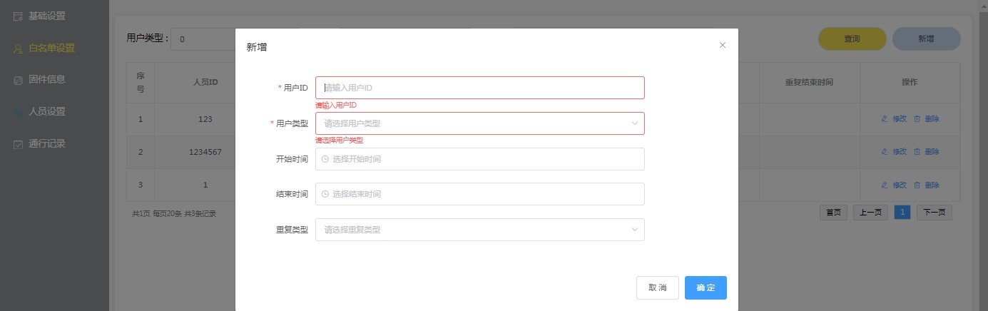 VF205 产品图示(手册第 24 页)
