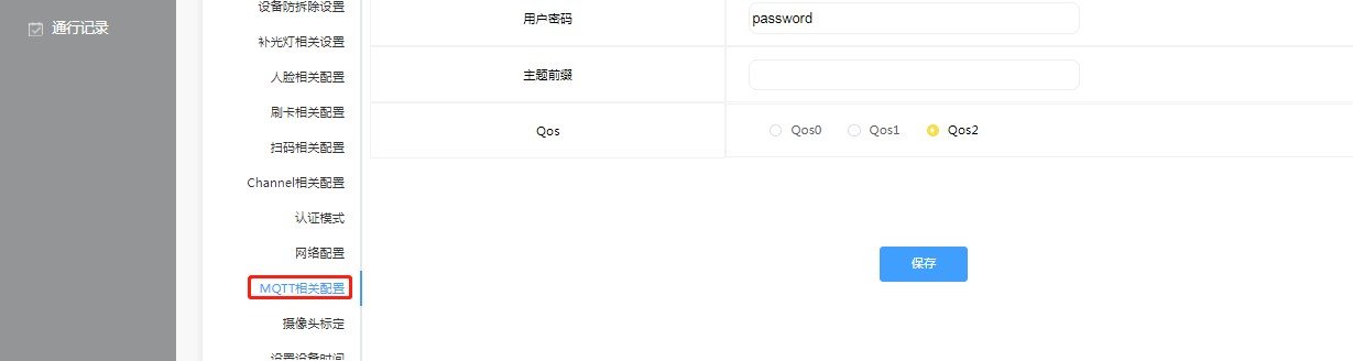 VF205 产品图示(手册第 36 页)