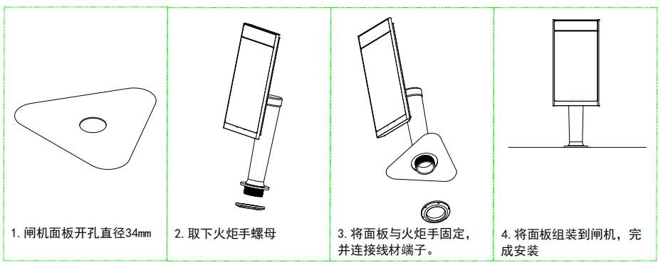 VF206 产品图示(手册第 9 页)