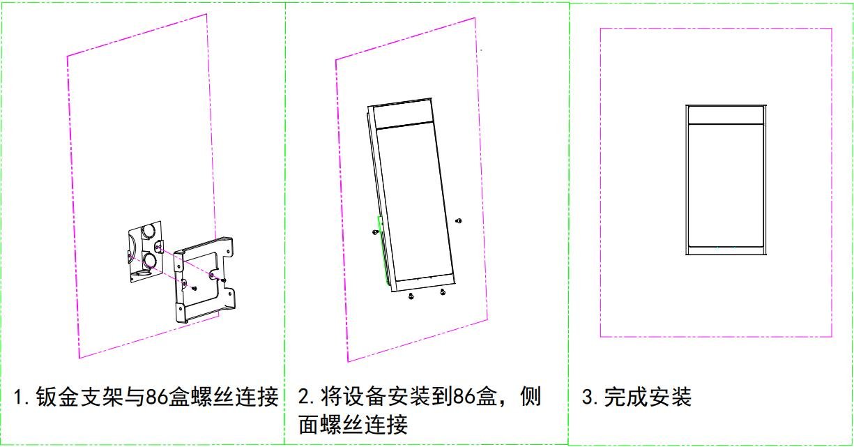VF206 产品图示(手册第 9 页)
